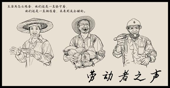 恭喜以上同学!各版块网薪奖励已发放!实物奖励请于下周至各校工作站领取哦~! 五月,一场雷鸣后大雨来临,南飞的大雁跋山涉水归家,杏花开遍山野,冬麦扬穗农民挥汗荷锄、辛勤耕耘。五月,是全体人民的日子全世界劳动人民的节日。 劳动人民是世界上最伟大的人民,他们用劳动创造了世界,创造了人类,创造了我们今天的幸福生活。